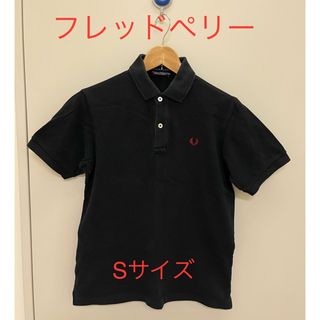 フレッドペリー(FRED PERRY)のFred Perryフレッドペリー　ポロシャツ Sサイズ(ポロシャツ)