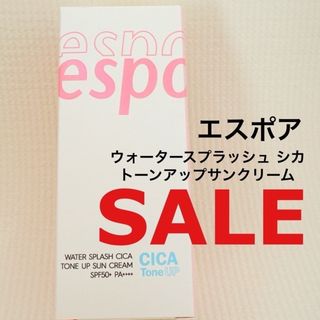 espoir ウォータースプラッシュシカトーンアップサンクリーム60ml(日焼け止め/サンオイル)