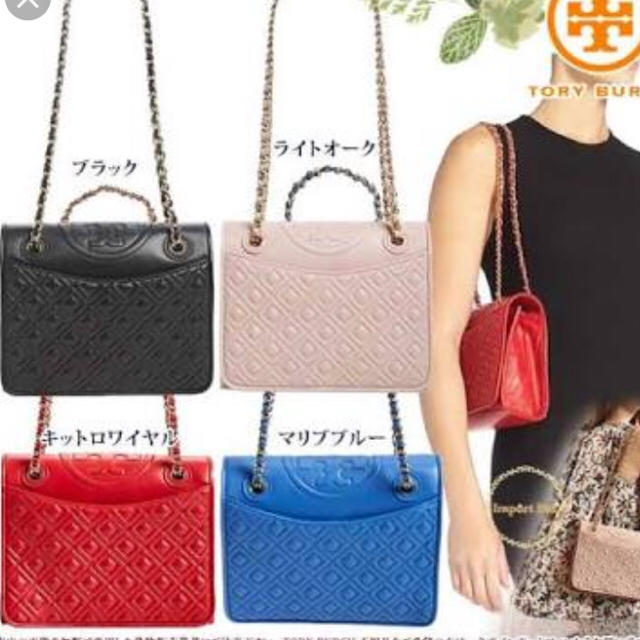 Tory Burch(トリーバーチ)の新品未使用!!!トリーバーチ❤チェーンバッグ❤️ レディースのバッグ(ショルダーバッグ)の商品写真