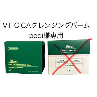 ブイティー(VT)のVT CICA クレンジングバーム(クレンジング/メイク落とし)