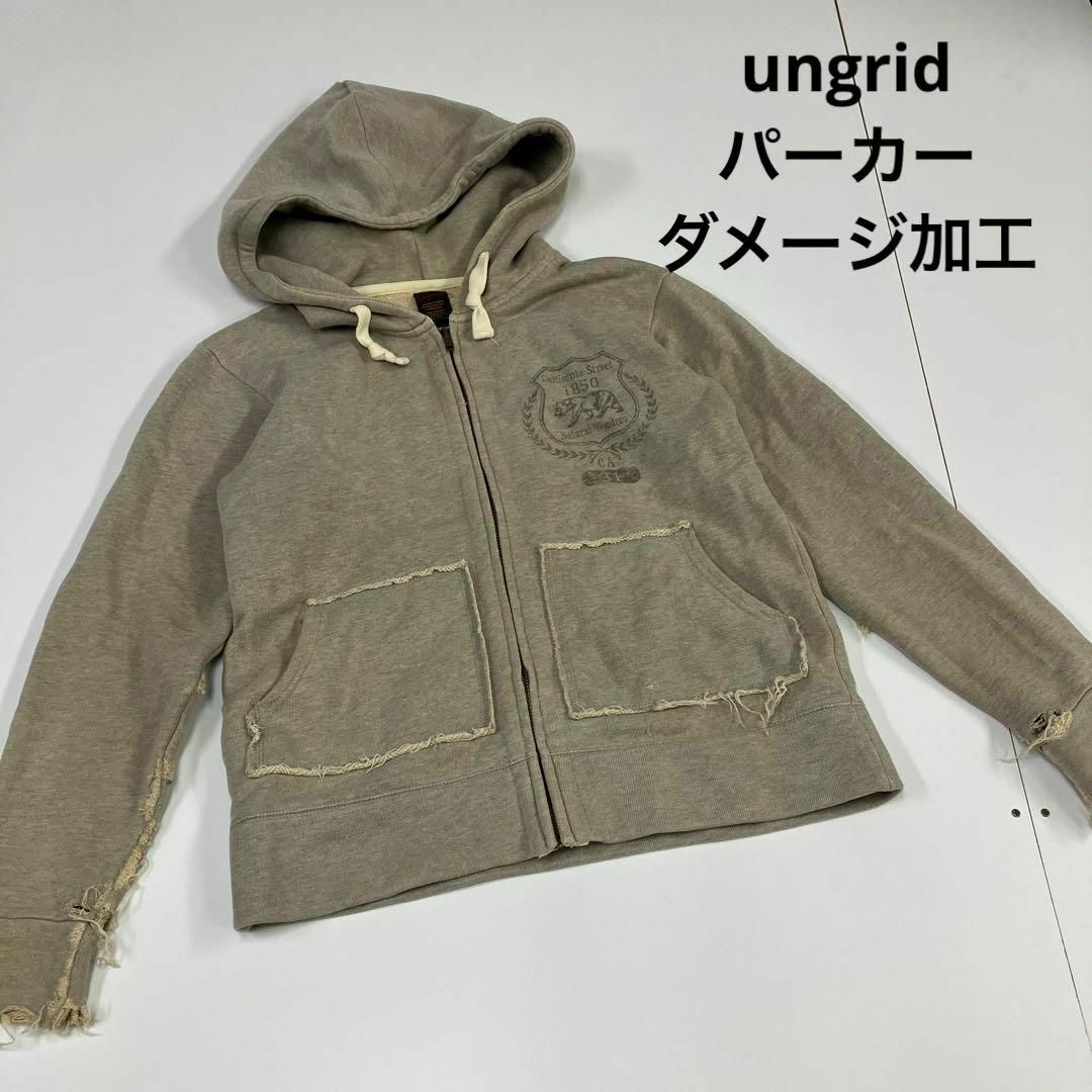 Ungrid(アングリッド)のungrid アングリッド　パーカー　ジップアップ　ダメージ加工　古着女子 レディースのトップス(パーカー)の商品写真