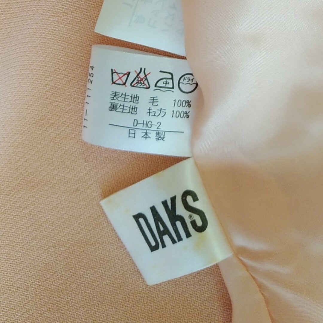 DAKS(ダックス)の春物レディーススーツ　DAKS レディースのフォーマル/ドレス(スーツ)の商品写真