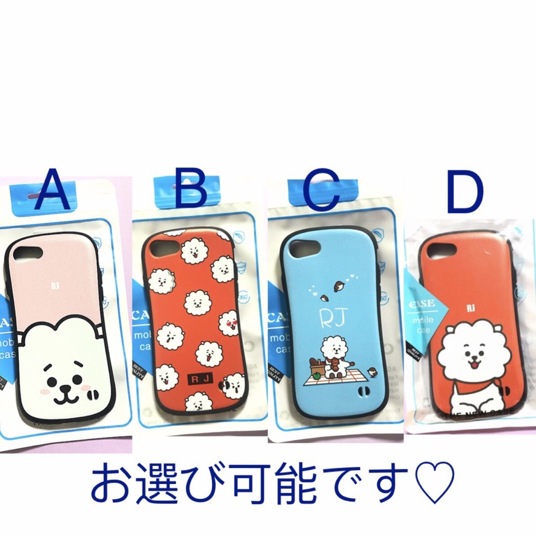 【セール価格】　BT21 RJ ジン　iPhoneSE3/SE2 スマホケース  エンタメ/ホビーのタレントグッズ(アイドルグッズ)の商品写真