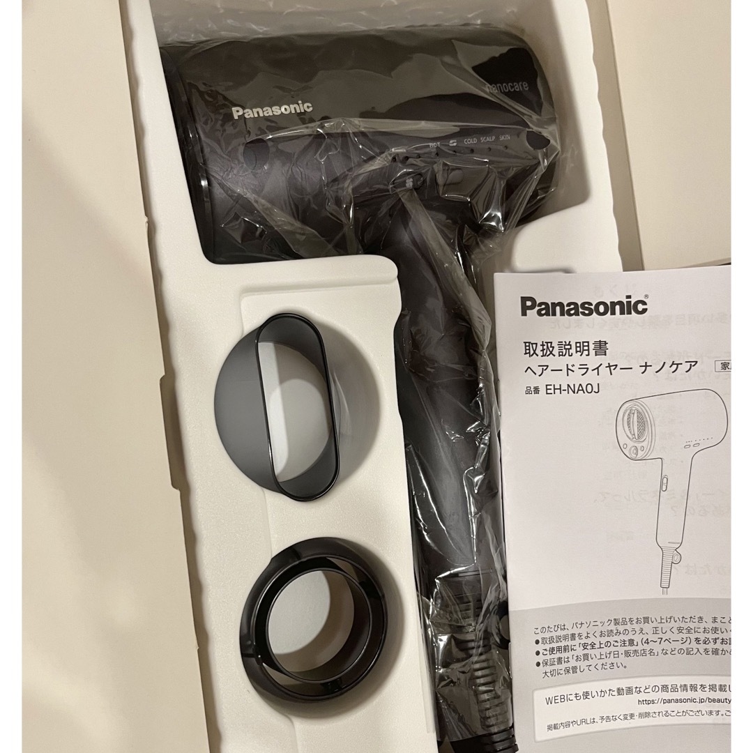 Panasonic(パナソニック)のナノケア　ドライヤー　ほぼ新品 スマホ/家電/カメラの美容/健康(ドライヤー)の商品写真