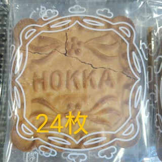【大人気商品】hokka　久助 米蜜ビスケット 24枚 アウトレット品(菓子/デザート)
