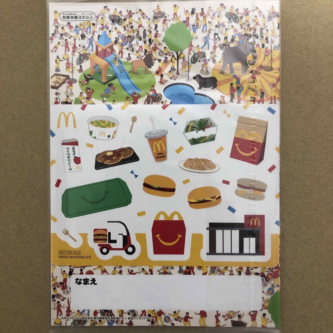 マクドナルドミュージアム ハガキ 3枚 - メルカリ