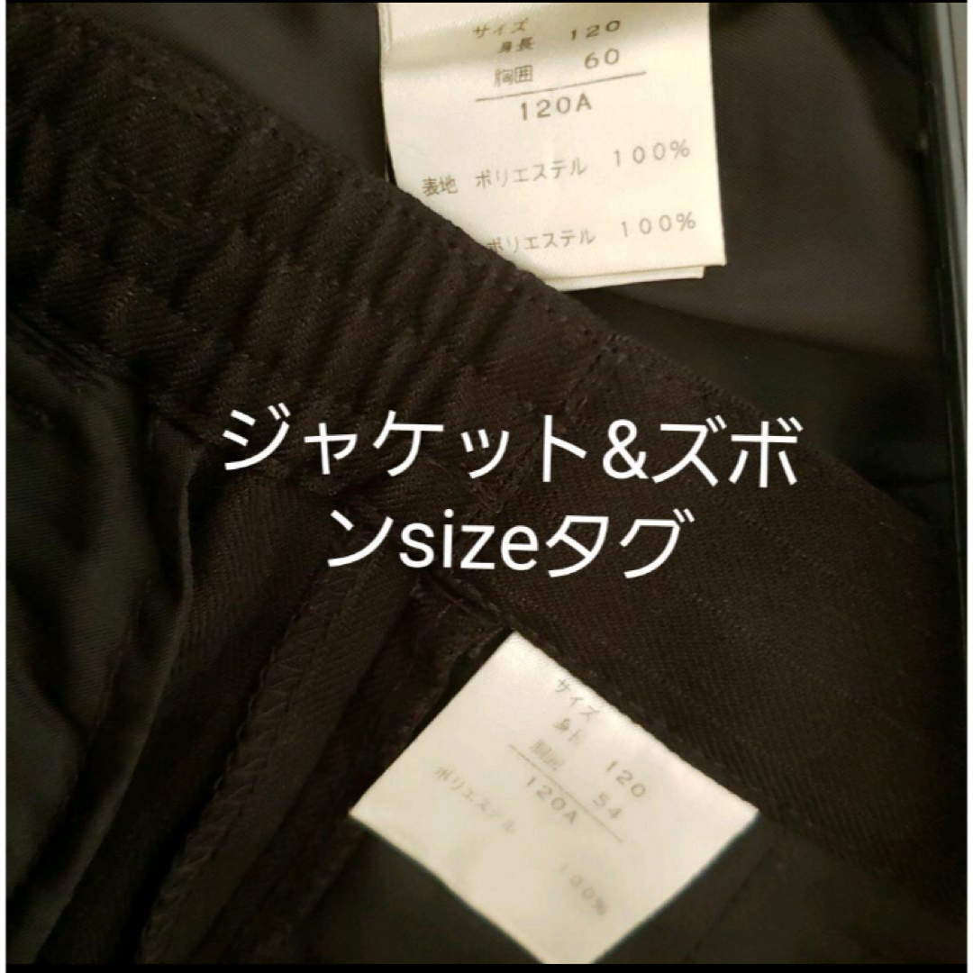 Kansai Yamamoto(カンサイヤマモト)のフォーマルスーツ　入学式　卒園　七五三　男の子　120　カンサイヤマモト キッズ/ベビー/マタニティのキッズ服男の子用(90cm~)(ドレス/フォーマル)の商品写真