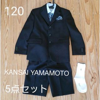 カンサイヤマモト 子供 ドレス/フォーマル(男の子)の通販 200点以上 カンサイヤマモト 子供 ドレス/フォーマル(男の子)の通販 200点以上