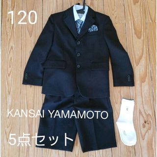 カンサイヤマモト(Kansai Yamamoto)のフォーマルスーツ　入学式　卒園　七五三　男の子　120　カンサイヤマモト(ドレス/フォーマル)