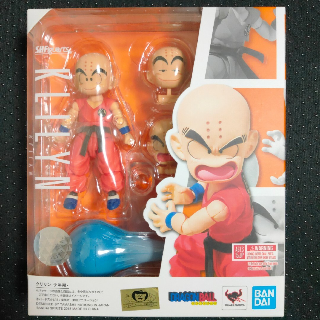 ドラゴンボール - [新品未開封]S.H.フィギュアーツ クリリン-少年期