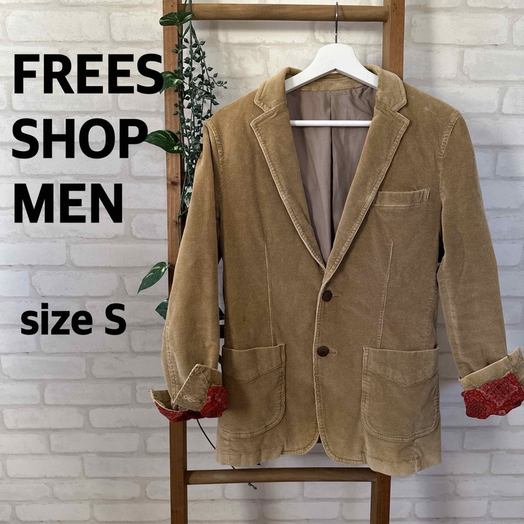 FREE'S SHOP(フリーズショップ)のFREESSHOPMEN フリーズショップメン コーデュロイジャケット ベージュ メンズのジャケット/アウター(テーラードジャケット)の商品写真