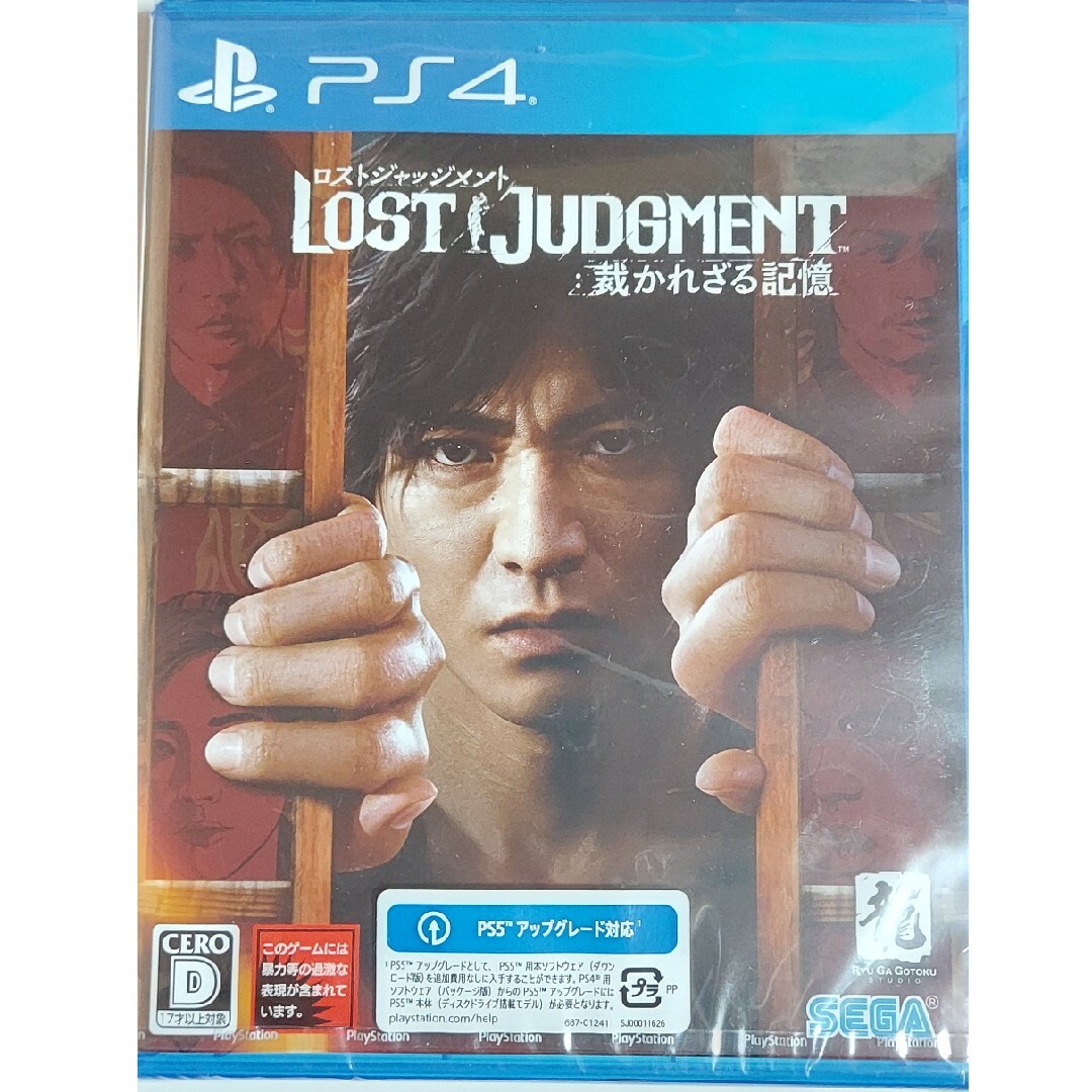 LOST JUDGMENT：裁かれざる記憶 エンタメ/ホビーのゲームソフト/ゲーム機本体(家庭用ゲームソフト)の商品写真