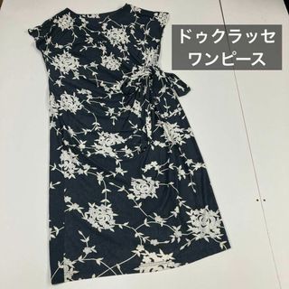 ドゥクラッセ ひざ丈ワンピース(レディース)の通販 100点以上 ドゥクラッセ ひざ丈ワンピース(レディース)の通販 100点以上