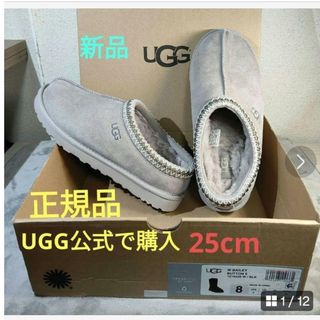 UGG - 公式購入【新品】UGG　スリッポン　Tasman　25cm