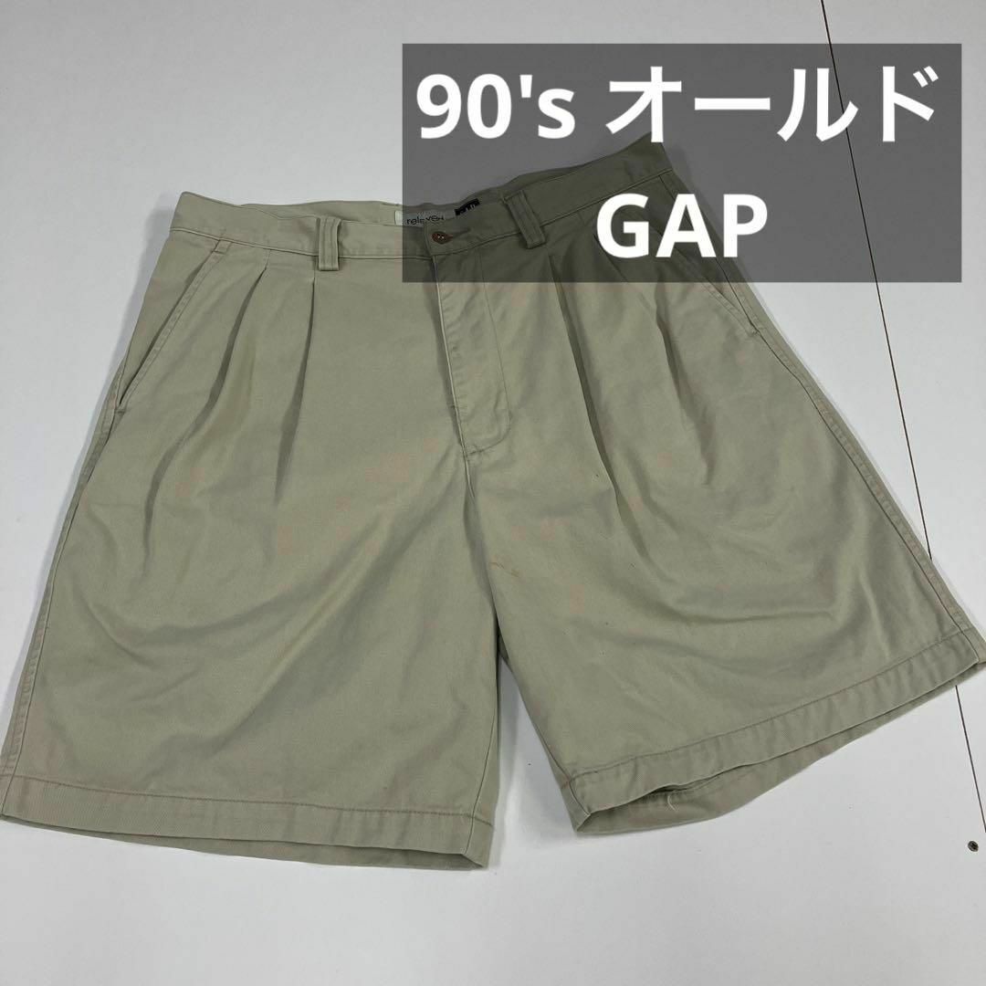 GAP(ギャップ)のオールド　ギャップ　90's ショートパンツ　2タック　古着 メンズのパンツ(ショートパンツ)の商品写真