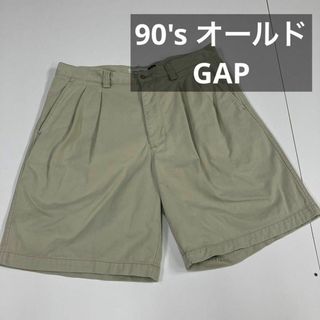 ギャップ(GAP)のオールド　ギャップ　90's ショートパンツ　2タック　古着(ショートパンツ)