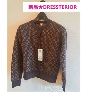 ドレステリア(DRESSTERIOR)の新品★タグ付き ドレステリア モノグラムジャカードカーディガン 38★ブラウン(カーディガン)