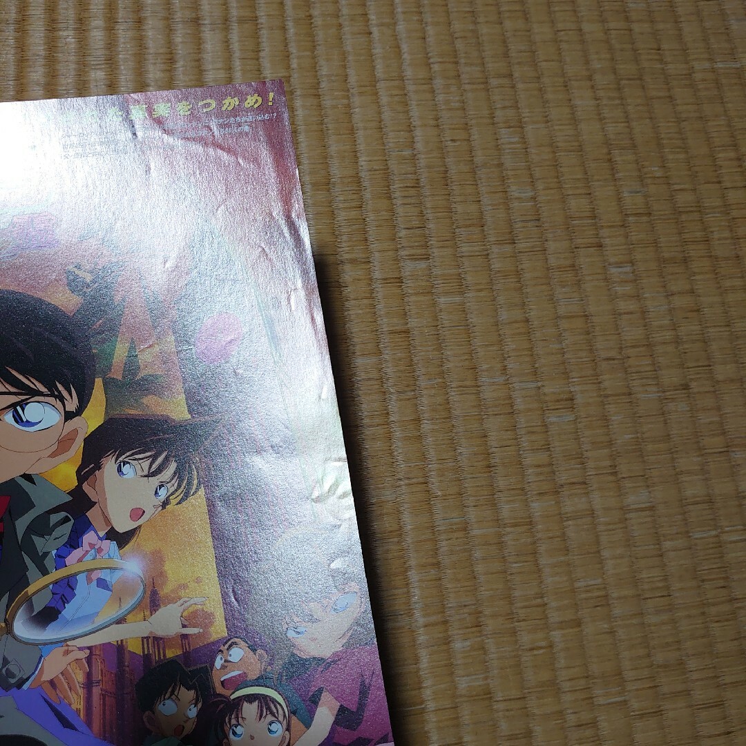 名探偵コナン チラシ コンプの通販 by アニメグッズ|ラクマ 名探偵コナン チラシ コンプの通販 by アニメグッズ|ラクマ