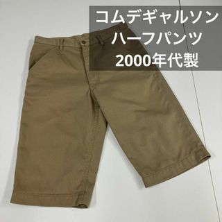 コムデギャルソンオムプリュス(COMME des GARCONS HOMME PLUS)のコムデギャルソン ハーフパンツ　古着　オールド　2000年代　ショートパンツ(ショートパンツ)