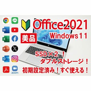 ヒューレットパッカード(HP)の【Office2021／SSDダブルストレージ／美品】Probook 450(ノートPC)