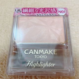 キャンメイク(CANMAKE)のキャンメイク(CANMAKE) ハイライターH N01 シルキーベージュ4.5g(フェイスパウダー)