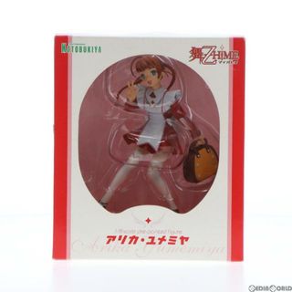 コトブキヤ(KOTOBUKIYA)のアリカ・ユメミヤ 舞-乙HiME(マイオトメ) 1/8 完成品 フィギュア コトブキヤ(アニメ/ゲーム)