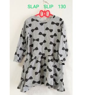 スラップスリップ(SLAP SLIP)のSLAP　SLIP　チュニック　リボン柄　130　グレー(Tシャツ/カットソー)