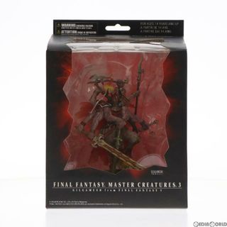 ファイナルファンタジー マスタークリーチャーズ3 ギルガメッシュ FINAL FANTASY V(ファイナルファンタジー5) 完成品 フィギュア  スクウェア・エニックス