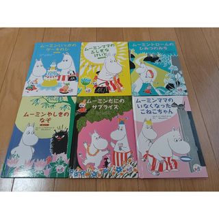 小学館 - 【yuu4534様専用】小学館の図鑑neo ９冊セットの通販 by