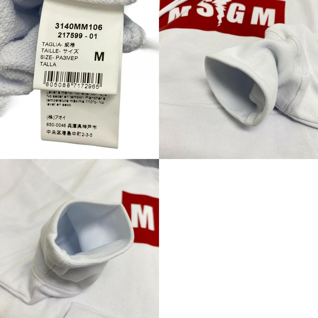 パーカー
 フーディー WEATSHIRT OPTICAL WHITE エムエスジーエム 3140MM10621759901 ホワイト メンズのトップス(パーカー)の商品写真