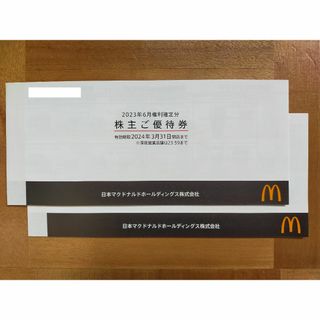 マクドナルド株主優待券（2冊）（匿名配送）の通販 by aki's shop｜ラクマ