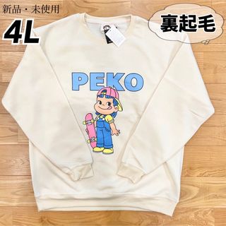 フジヤ(不二家)の希少【4L】PEKO スケボーペコちゃん 裏起毛長袖トレーナー　メンズ●ホワイト(スウェット)