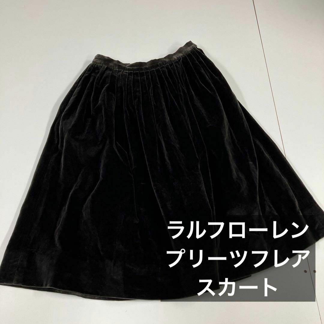 Ralph Lauren(ラルフローレン)の90's オールド ラルフローレン　ベロアスカート　プリーツ　フレア　古着女子 レディースのスカート(ロングスカート)の商品写真