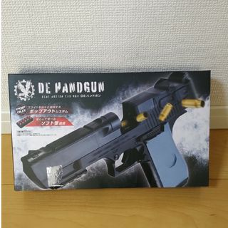 DE ハンドガン　ピストル　拳銃　おもちゃ　プライズ(その他)