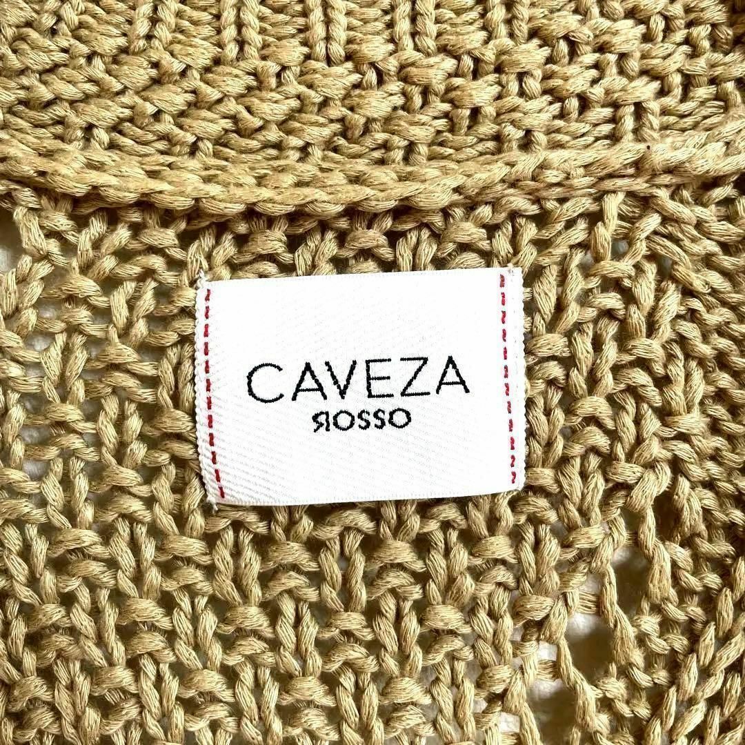 ◆カベサロッソ　フリンジ付きカーディガン　ブラウン　手編み風 レディースのトップス(カーディガン)の商品写真