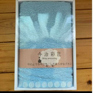 イマバリタオル(今治タオル)の今治タオル　【今治彩匠】フェイスタオル　新品　未使用　未開封♪(タオル/バス用品)