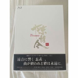 ハリ系 DVD-BOX DVD 中村倫也の通販｜ラクマ