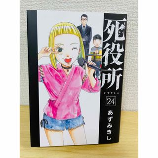 【初版 新品未開封】東独にいた 1〜3  ROPPEN