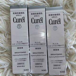 キュレル(Curel)のキュレル　美白美容液　30g 3セット(美容液)