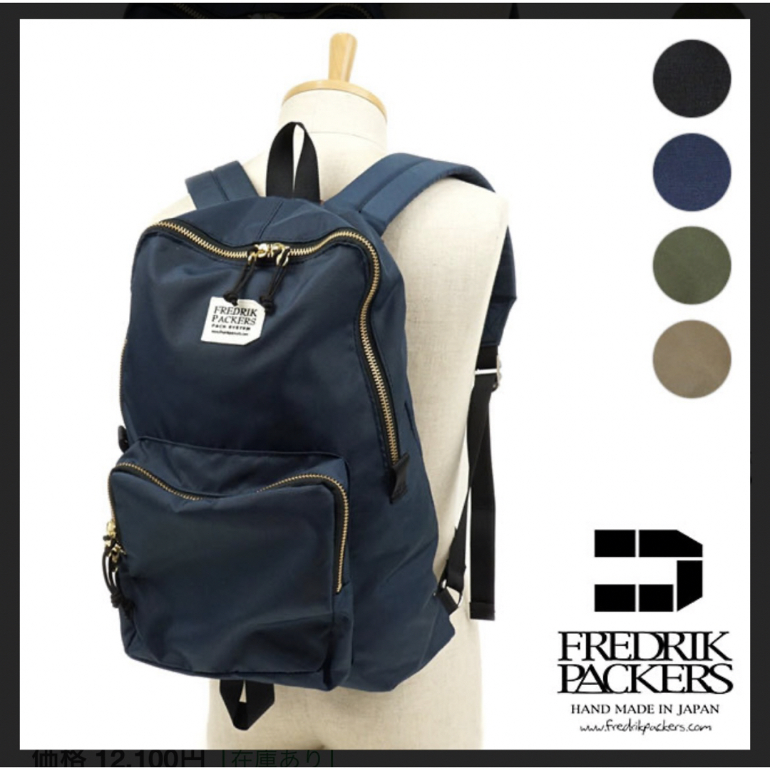 FREDRIK PACKERS(フレドリックパッカーズ)のFREDRIK PACKERS / フレドリックパッカーズ バックパック レディースのバッグ(リュック/バックパック)の商品写真