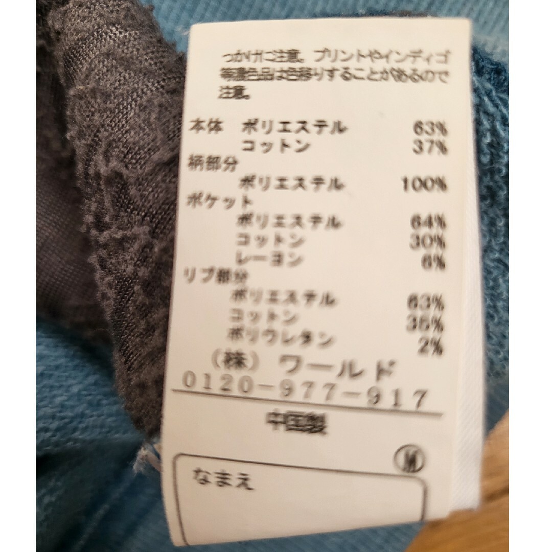 3can4on(サンカンシオン)の3can4on トレーナー 140 キッズ/ベビー/マタニティのキッズ服男の子用(90cm~)(その他)の商品写真