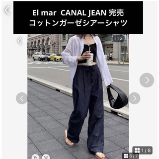 キャナルジーン(CANAL JEAN)のEl mar 完売品　コットンガーゼシアーシャツ CANAL JEAN(シャツ/ブラウス(長袖/七分))