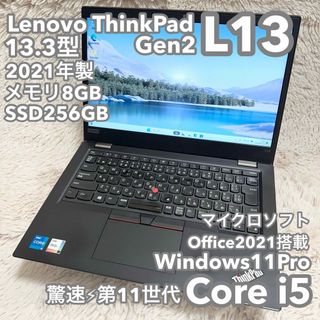 ThinkPad P1 Gen 1 - クリエイティブなプロフェッショナ