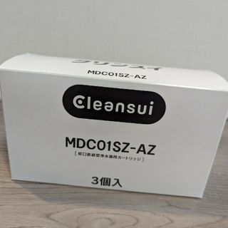 クリンスイ　MDC01SZ-AZ(浄水機)