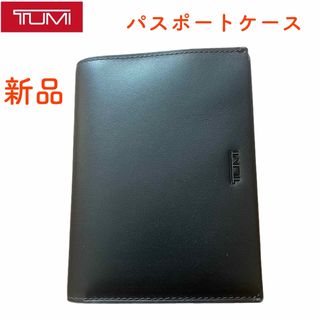 トゥミ(TUMI)の【新品】【定価25,300円】TUMI tumi パスポートケース　カバー(その他)