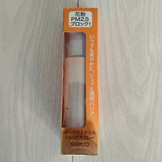 エクセルーラ スキンバリアミスト 50ml(化粧水/ローション)