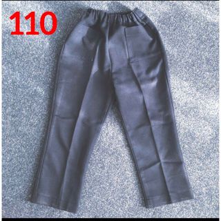 幼稚園　制服　長ズボン　110(その他)