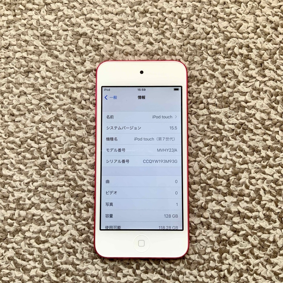 iPod touch(アイポッドタッチ)のiPod touch 7世代 128GB Appleアップル アイポッド 本体U スマホ/家電/カメラのオーディオ機器(ポータブルプレーヤー)の商品写真