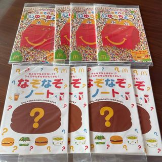 マクドナルド(マクドナルド)のハッピーセット　ノート　じゆうちょう8冊(ノート/メモ帳/ふせん)