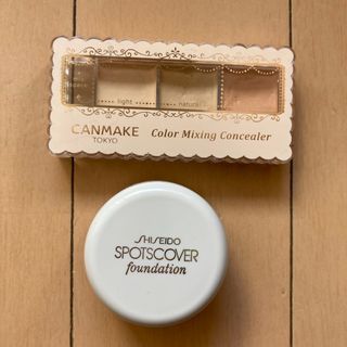 SHISEIDO (資生堂) - 資生堂 スポッツカバー S100&キャンメイク カラーミキシングコンシーラー03